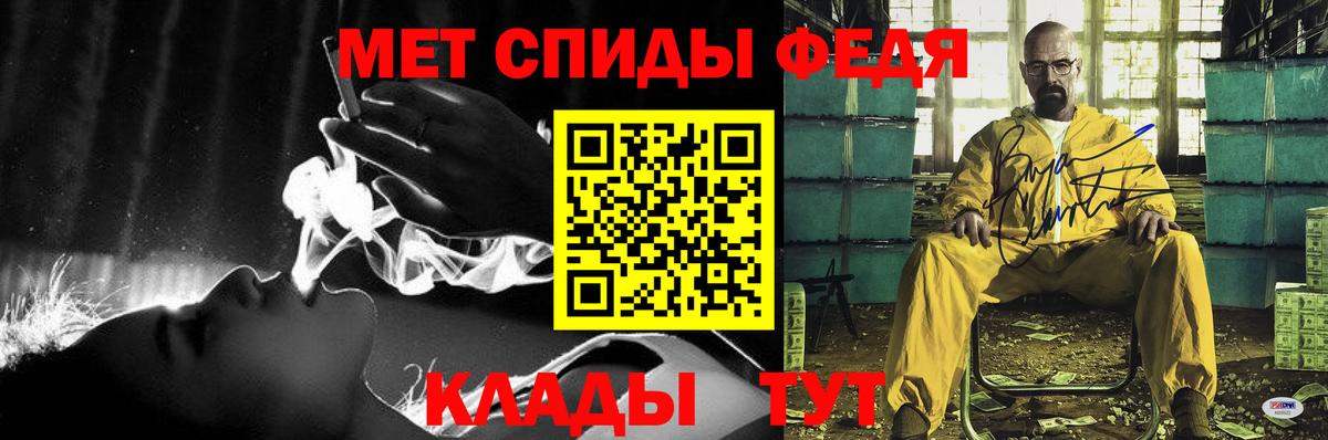 АМФЕТАМИН Розовый Абакан