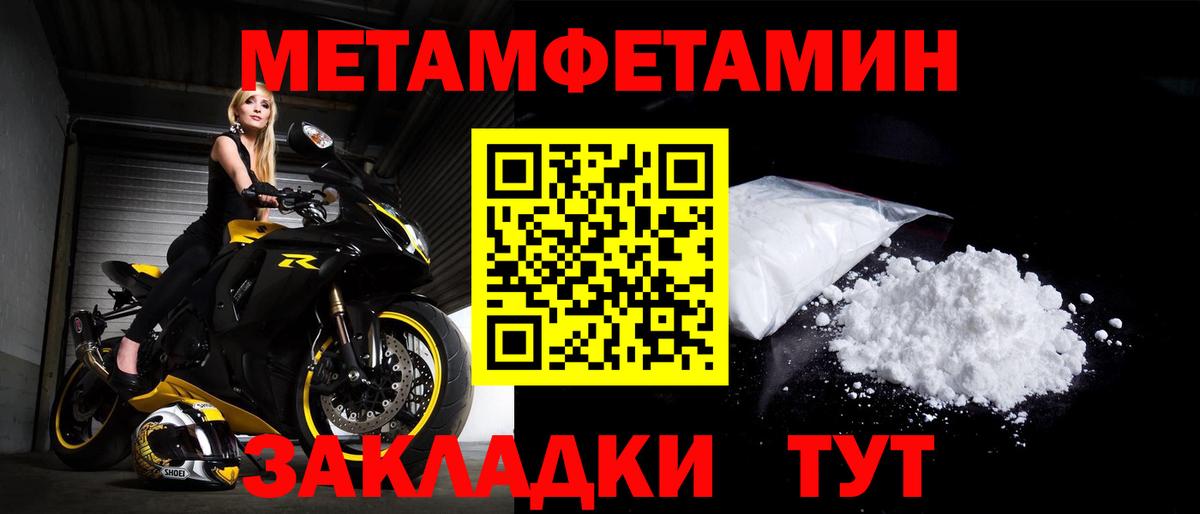 Amphetamine 98%  Амфетамин  Абакан  АМФЕТАМИН  Вход с VPN 