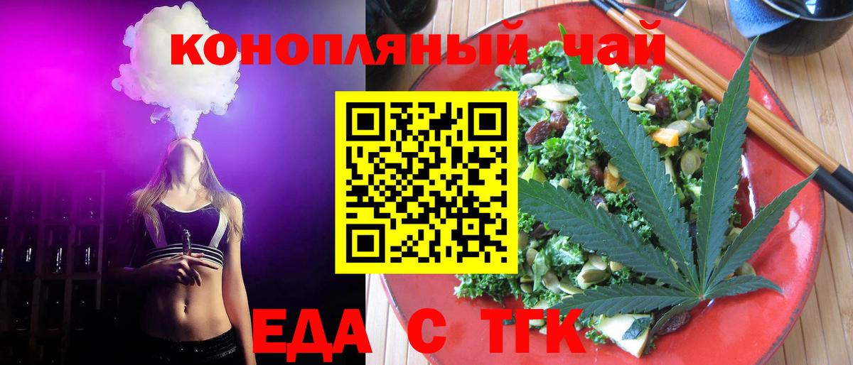 Абакан  Canna-Cookies конопля  Вход с VPN 