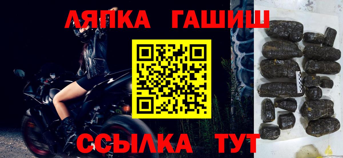 ГАШ Ice-O-Lator  ГАШИШ Ice-O-Lator  Вход с VPN  Гашиш  Абакан 