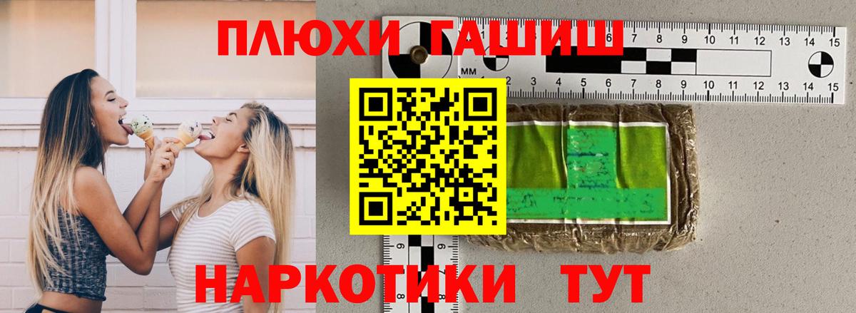 ГАШ гарик Абакан