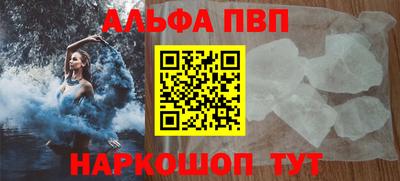 твердый Абинск