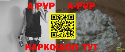 бутик Азнакаево