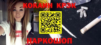COCAINE Абакан