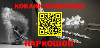 COCAINE Абакан