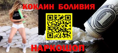 COCAINE Абакан