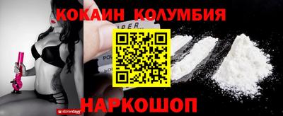 COCAINE Абакан