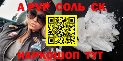 COCAINE Абакан