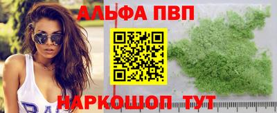 бутик Азнакаево