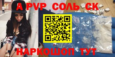 COCAINE Абакан