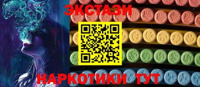 COCAINE Абакан