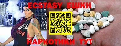 бутик Азнакаево