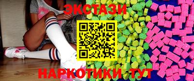 бутик Азнакаево