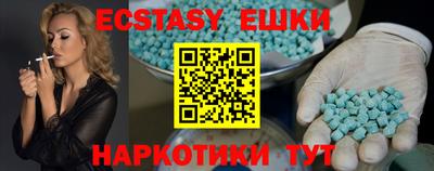 твердый Абинск