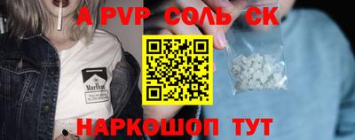 COCAINE Абакан