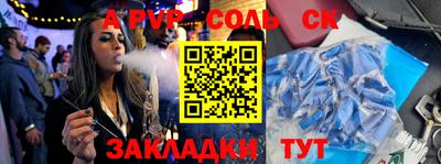 COCAINE Абакан