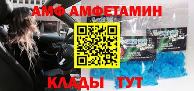 бутик Азнакаево