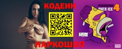 COCAINE Абакан
