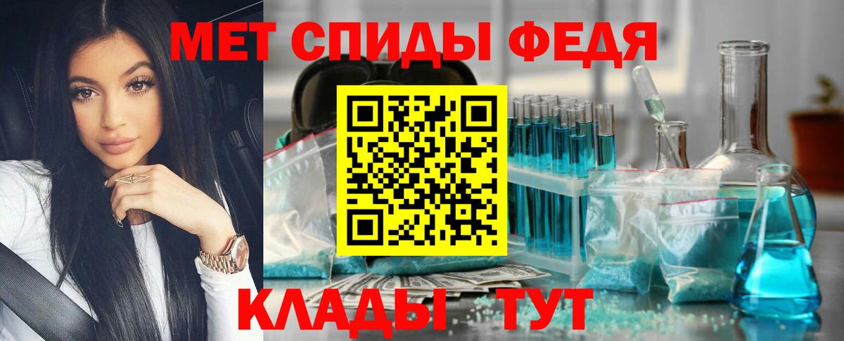 Абакан  Метамфетамин винт  Вход с VPN 