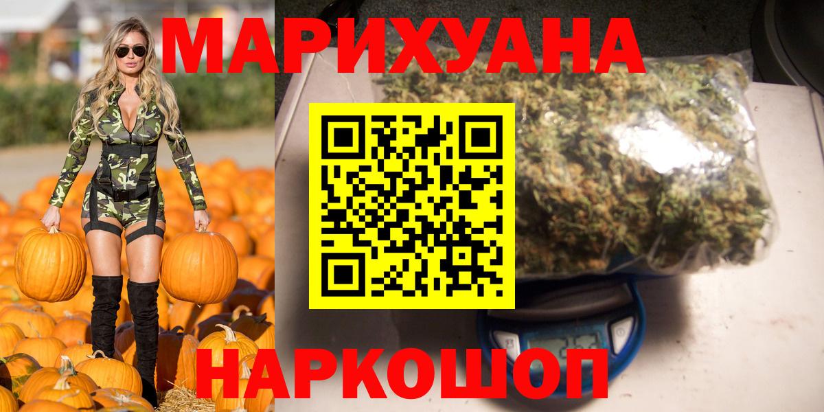 Шишки марихуана сатива Абакан