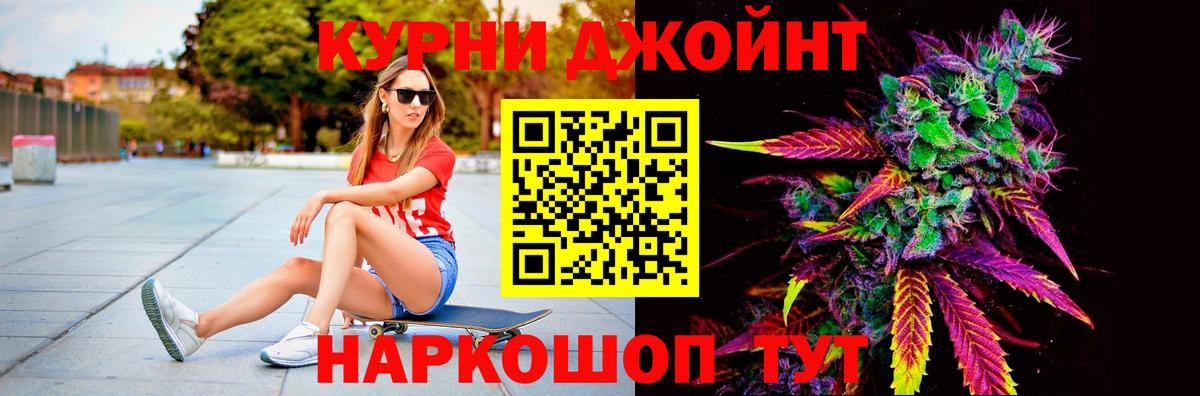 Каннабис ГИДРОПОН  Вход с VPN  Абакан  Бошки марихуана Bruce Banner 